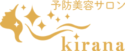 予防美容サロンkirana